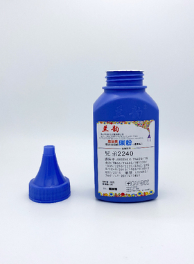 兰韵碳粉高品质激光打印机碳粉适用兄弟brother2240/2040加粉墨粉