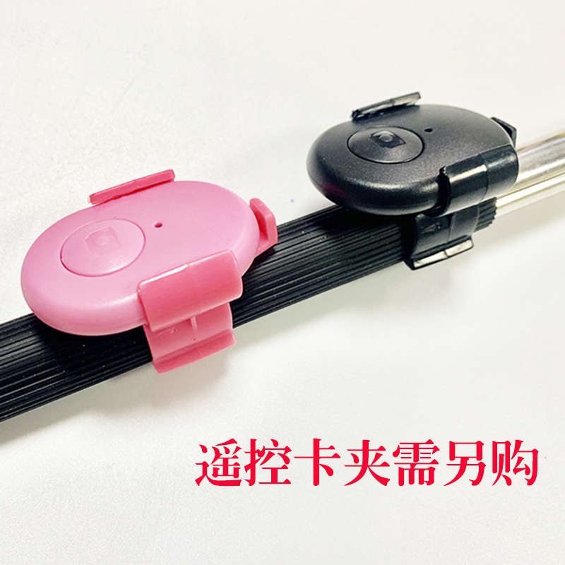 充电款手机蓝牙遥控器拍照远程刷短视频抖音神器多功能懒人自拍杆拍摄控制器苹果通用翻页点赞自动可充电连接 - 图2