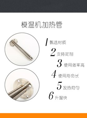 130圆法兰式模温机加热管 电热棒蒸烫机发热管水箱锅炉反应釜订制