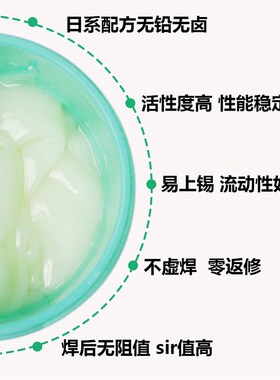 维焊匠助焊膏手机维修bga无铅松香助焊剂免清洗针筒焊油焊接锡膏