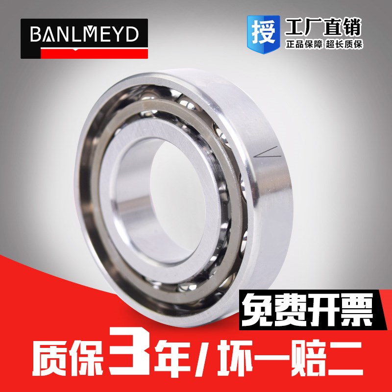 瑞典BMD进口角接触球轴承机床主轴3312/3313/3314/3315A/P5 - 图0