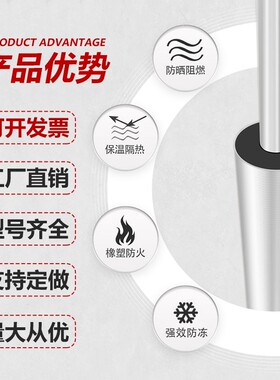 铝箔橡塑保温管套太阳能水管防冻一体空调铜管加厚开口自粘管道棉