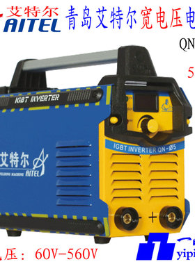 实比特艾特尔电焊机QN/ZX7-200/250/315MA/400D/MT/500B/3.2T/4.0