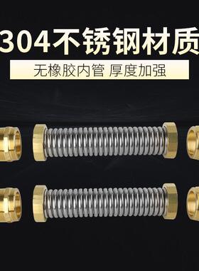304不锈钢空调波纹管风机盘管中央金属软管双外丝6分1寸DN20暖气