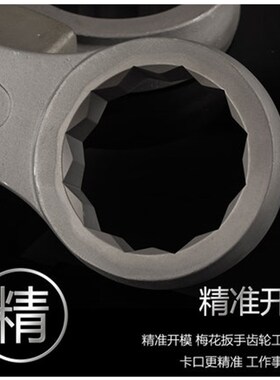 梅花敲击扳手直柄重型加厚敲击扳手开口梅花扳手17-150mm套筒扳手