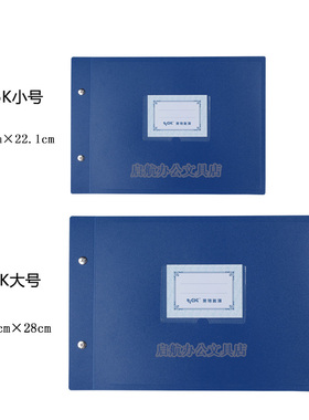 莱特账本活页外壳账本夹账皮会计账本封皮封面账簿封面活页账夹