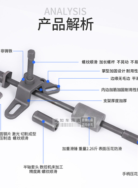 电动摩托三轮车半轴刹车锅拆卸工具刹车鼓拉马拔轮器轮毂拉玛