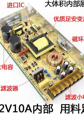 220交流变转12v直流24v开关电源5a2a15a20a30a变压器led伏3a安10a