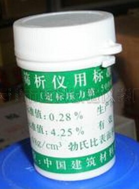 负压筛析仪用标准筛校准样 标准样 (负压筛析仪用)水泥标准粉