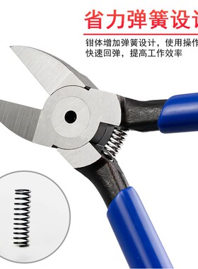 高品质日式5寸725剪钳水口钳6寸726斜口钳剪钳平口剪斜嘴钳模型剪