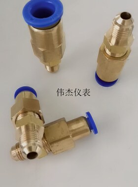 真空泵R22加氟管转气管接头7/16-20美制快插6 8 10mm英制1/4SAE