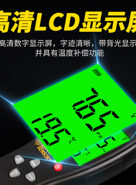 希玛PH值测试仪AS218 高精度鱼缸水质酸碱度检测仪工业便携式PH计