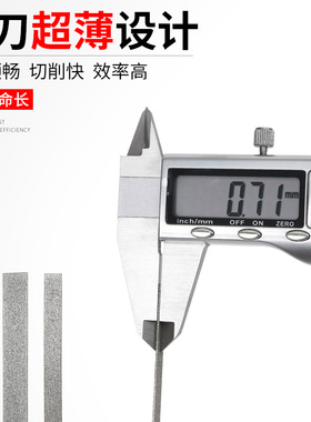 超薄金刚石锉刀超薄扁平锉迷你细小挫刀合金搓刀玉石金属打磨工具