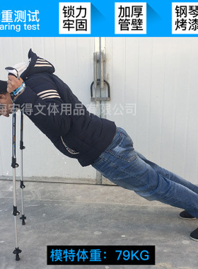 登山杖 伸缩 户外 直柄减震3节7075铝合金超轻徒步爬山老人手杖