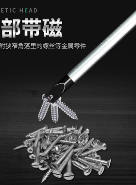 异形螺丝刀内十字三角U型Y型拆插座子弹头磁性起子多功能螺丝批