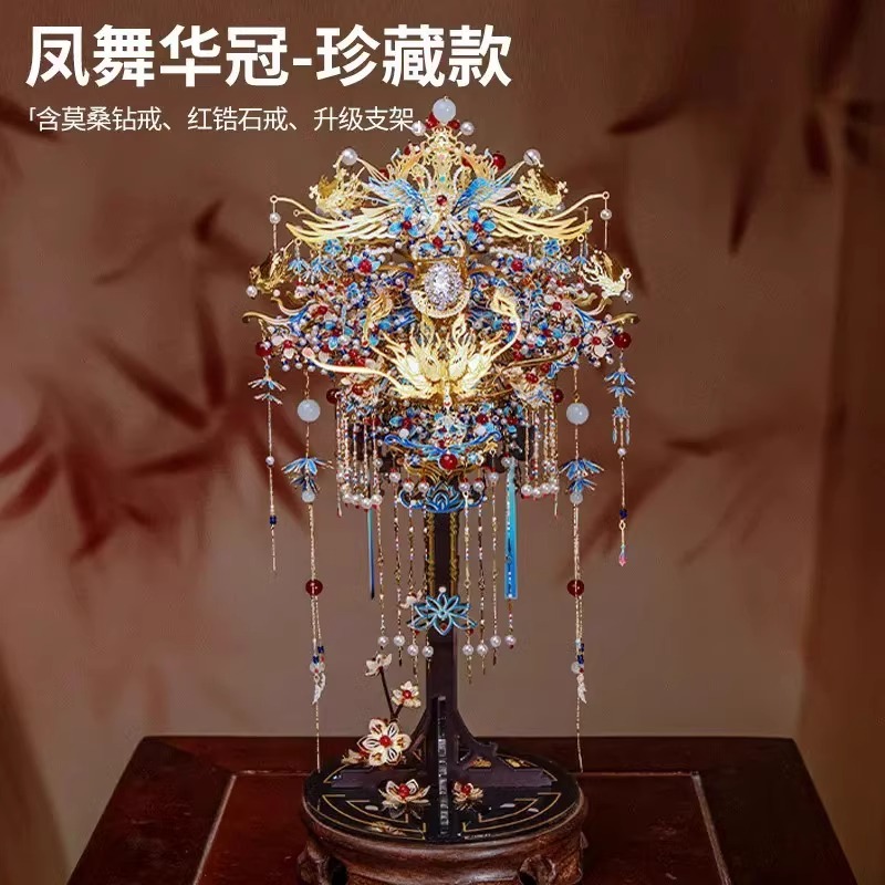 艺模十里红妆点翠凤冠手工diy材料金属拼图模型金翅鸟冠结婚礼物 - 图0