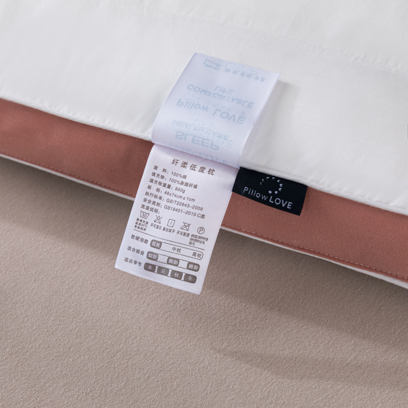 枕芯枕头低枕薄枕单人护颈椎柔软成人薄款学生宿舍儿童婴儿超薄,淘宝优惠券,粉丝福利购,淘宝优惠卷