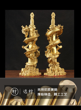 铜剑龙摆件 铜龙摆件 铜聚宝盆盘龙