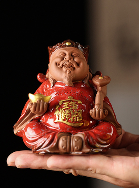 陶瓷财神爷小摆件家用办公室桌面装饰茶室博古架摆设乔迁开业礼品