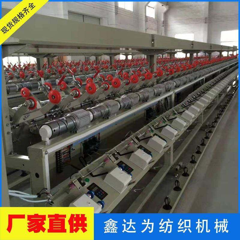 槽筒机松紧式槽筒机器纺织配件纺机纺织机械销售供应,淘宝优惠券,粉丝福利购,淘宝优惠卷