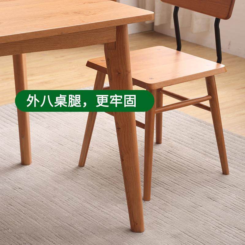 全实木简约长方形餐桌家用樱桃木小户型日式原木北欧餐桌椅组合,淘宝优惠券,粉丝福利购,淘宝优惠卷