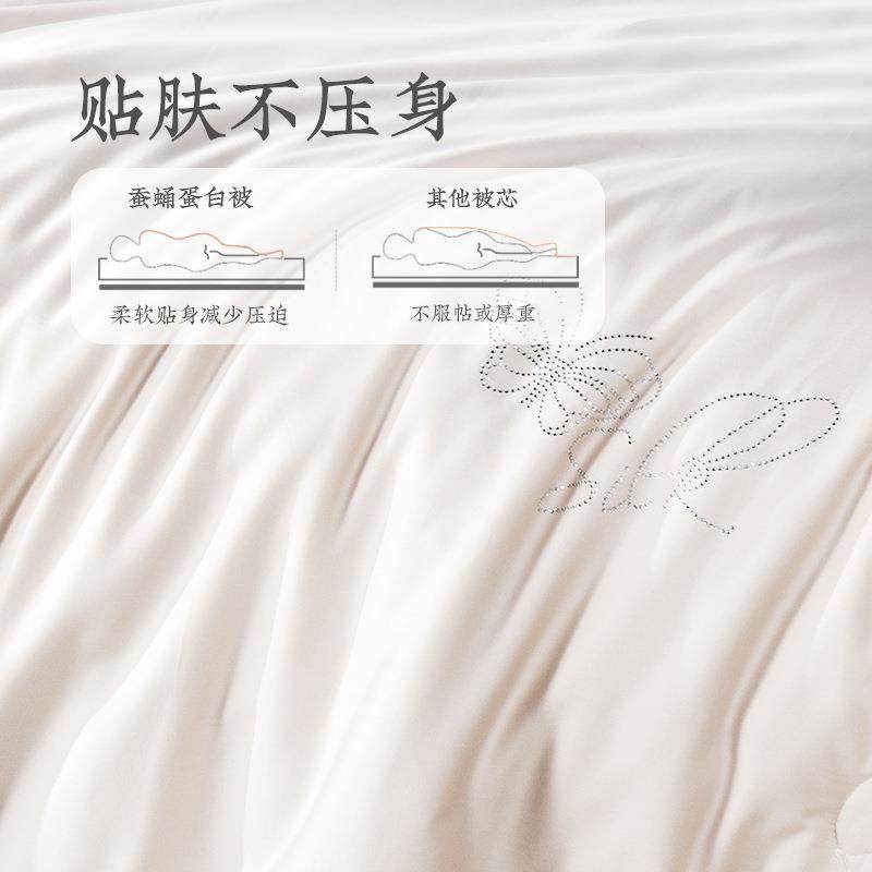 远梦蚕蛹蛋白养护冬被四季被夏凉被被芯2m双人春秋被四季通用家用,淘宝优惠券,粉丝福利购,淘宝优惠卷