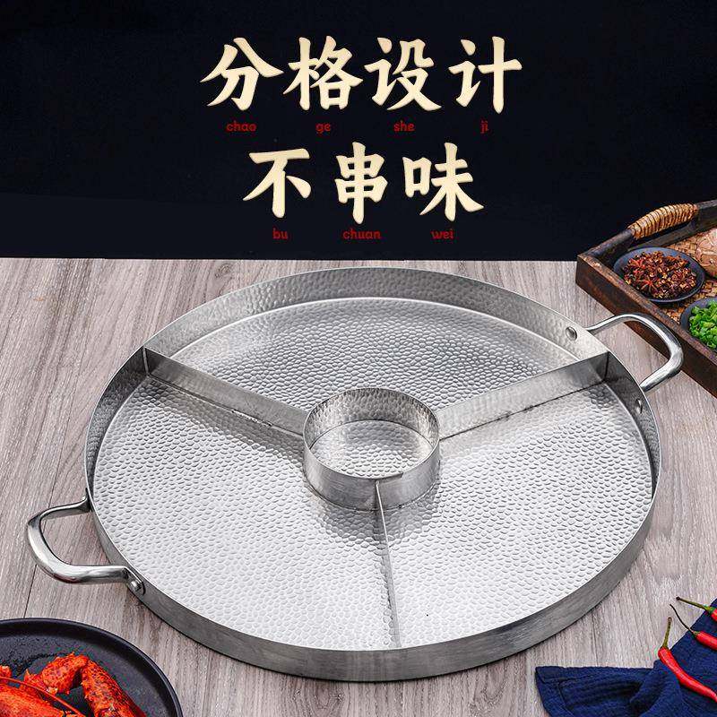 锤点不锈钢小龙虾大咖盘创意海鲜大拼盘盛宴锅商用盘子饭店用摆盘,淘宝优惠券,粉丝福利购,淘宝优惠卷