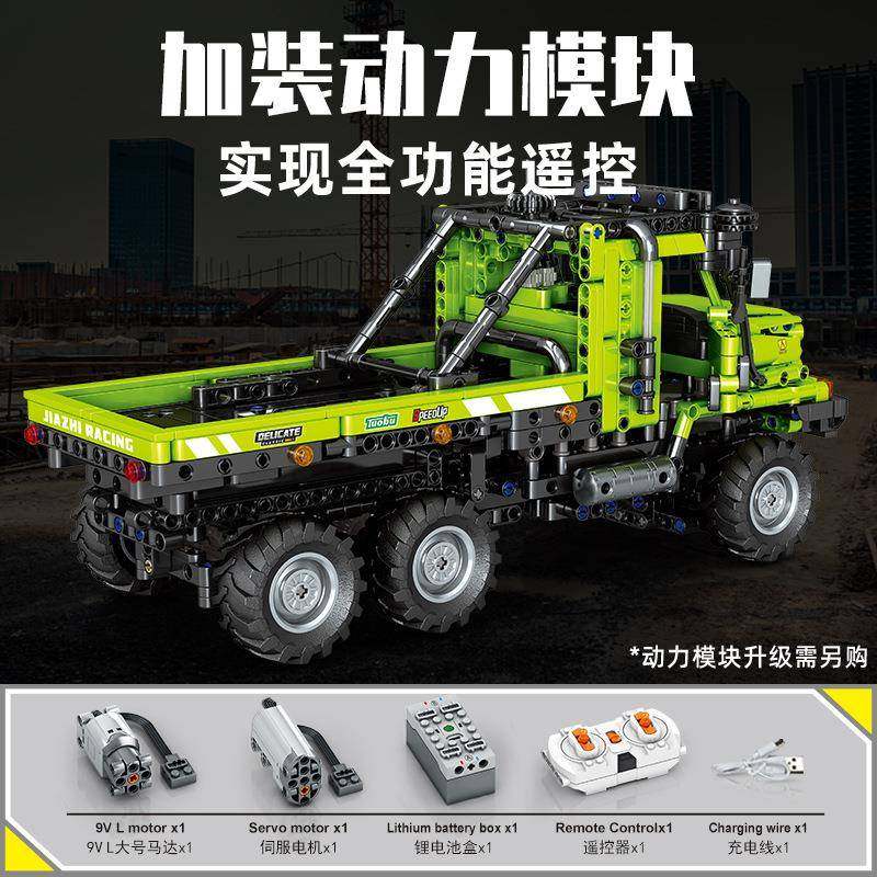 森宝积木森宝积木709950赛托斯卡车男孩小颗粒拼装儿童积木,淘宝优惠券,粉丝福利购,淘宝优惠卷