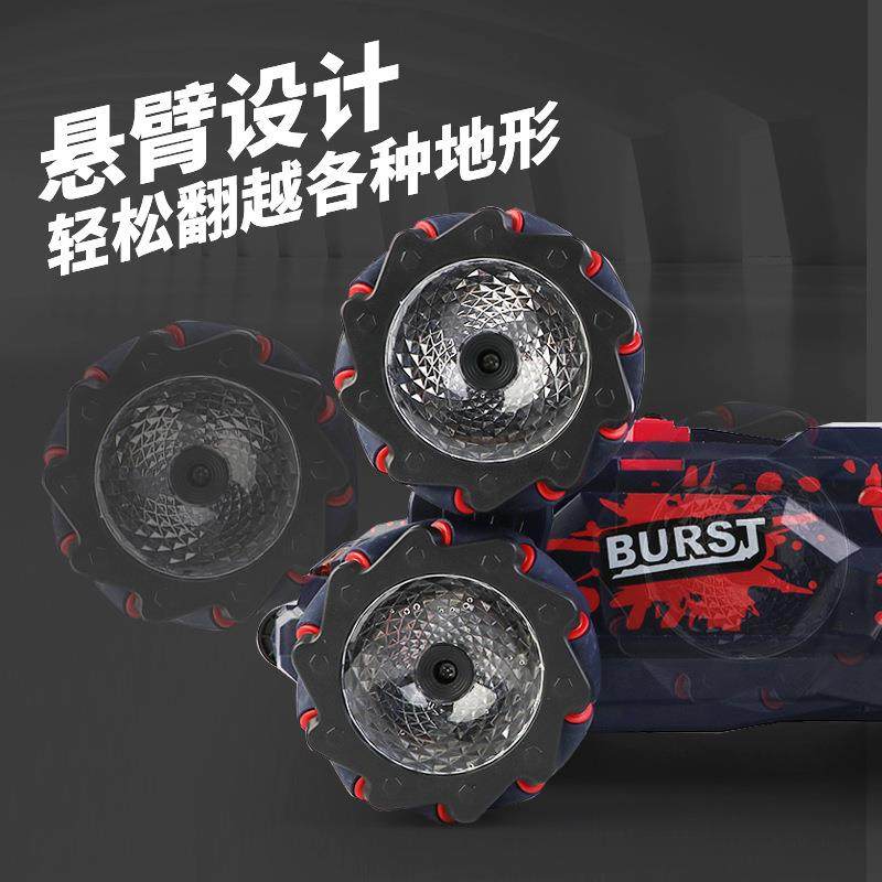 遥控六轮特技旋转车摆臂翻斗变形汽车越野攀爬车手势感应玩具,淘宝优惠券,粉丝福利购,淘宝优惠卷