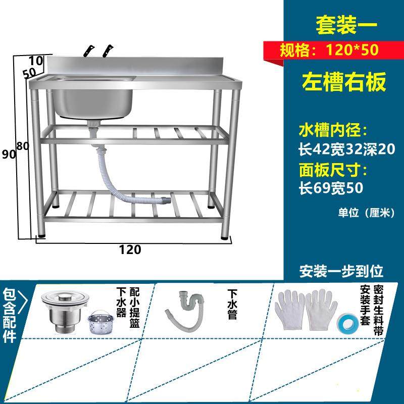 厨房不锈钢水槽带支架移动简易洗碗盆免打孔操作打荷台一体洗菜池,淘宝优惠券,粉丝福利购,淘宝优惠卷