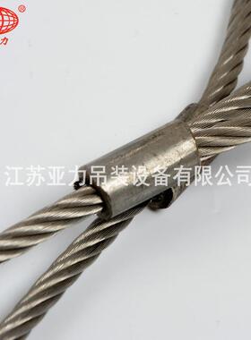 压制插编无接头钢丝绳索具扁平不锈钢起重吊具现货