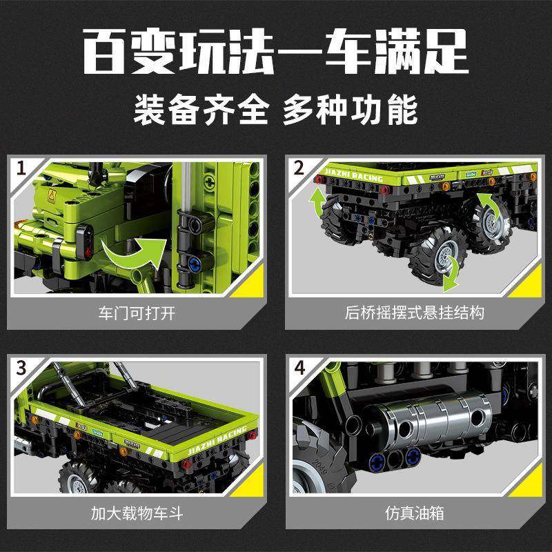 森宝积木森宝积木709950赛托斯卡车男孩小颗粒拼装儿童积木,淘宝优惠券,粉丝福利购,淘宝优惠卷