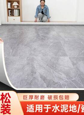 3.7米宽厚地板革水泥地直接铺垫加厚PVC大面积地毯地板贴胶外贸厂