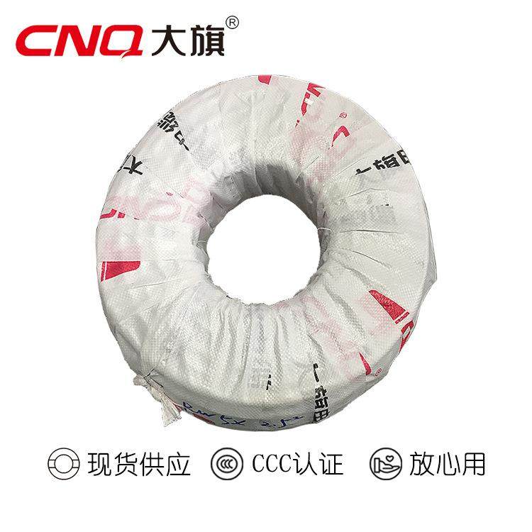 5芯电线RVV护套线5*0.30.50.751.0平方电源线供应铜芯电线线缆,淘宝优惠券,粉丝福利购,淘宝优惠卷