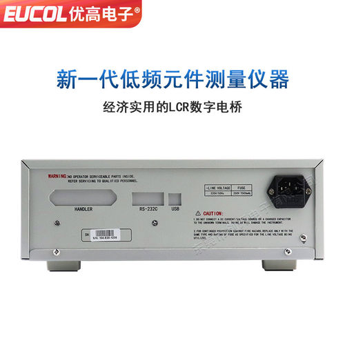 EUCOL优高LCR数字电桥测试仪U2810D/U2811D/U2817B - 图2