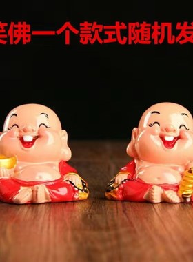 五路爷摆件家用办公室客厅酒柜玄关电视柜装S饰品乔迁新居礼品