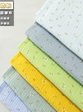 双层纱布 全棉泡泡纱绉布料 褶皱肌理 月子服 童装 睡衣面