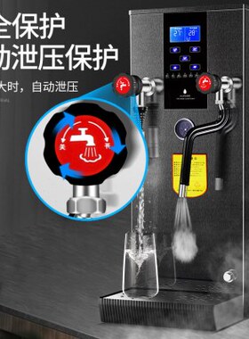 商用智能液晶蒸汽开水机奶茶店设备专用加热机奶泡机可定110/220V