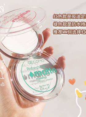遮瑕香蕉粉饼持久清透补妆蜜粉防水提亮粉扑定妆高光粉膏美妆正品