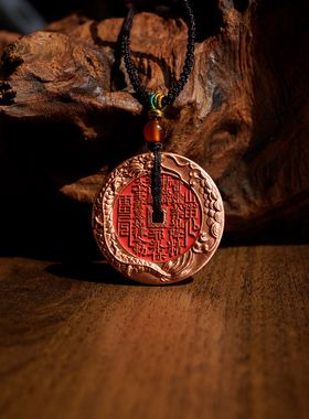 【三清山旗舰店】紫铜鱼跃龙门高含量朱砂吊坠【祝福发货】精工