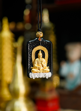 【三清山旗舰店】元始天尊和田玉吊坠【祝福发货】生肖虎守护