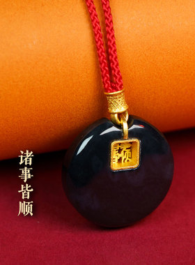 三清山发货和田玉吊坠诸事顺利保真玉石挂坠配饰挂件手工编织项链