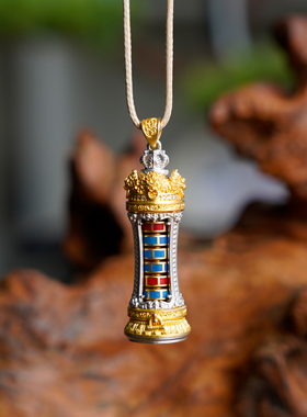 【三清山旗舰店】天机祥瑞除惑平安吊坠【祝福发货】精工镀金挂件