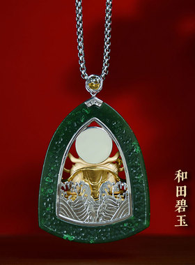 三清山发货和田玉吊坠妈祖925银精工碧玉玉石挂坠件配饰编制项链