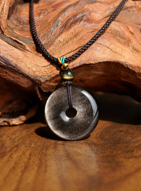 天然银耀石平安扣挂件