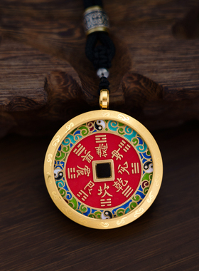 三清山祝福山鬼花钱吊坠纯铜珐琅彩朱砂真品带外壳项链护身符吊坠
