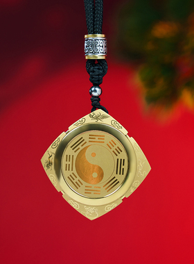 三清山发货山鬼花钱吊坠四方神兽纯铜真品手链朱砂平安古钱币项链