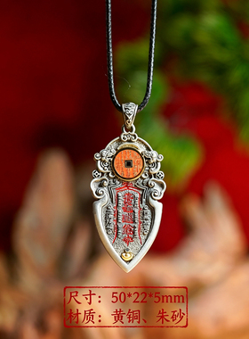 【三清山旗舰店】朱砂山鬼花钱【祝福发货】五路财【天官赐福】
