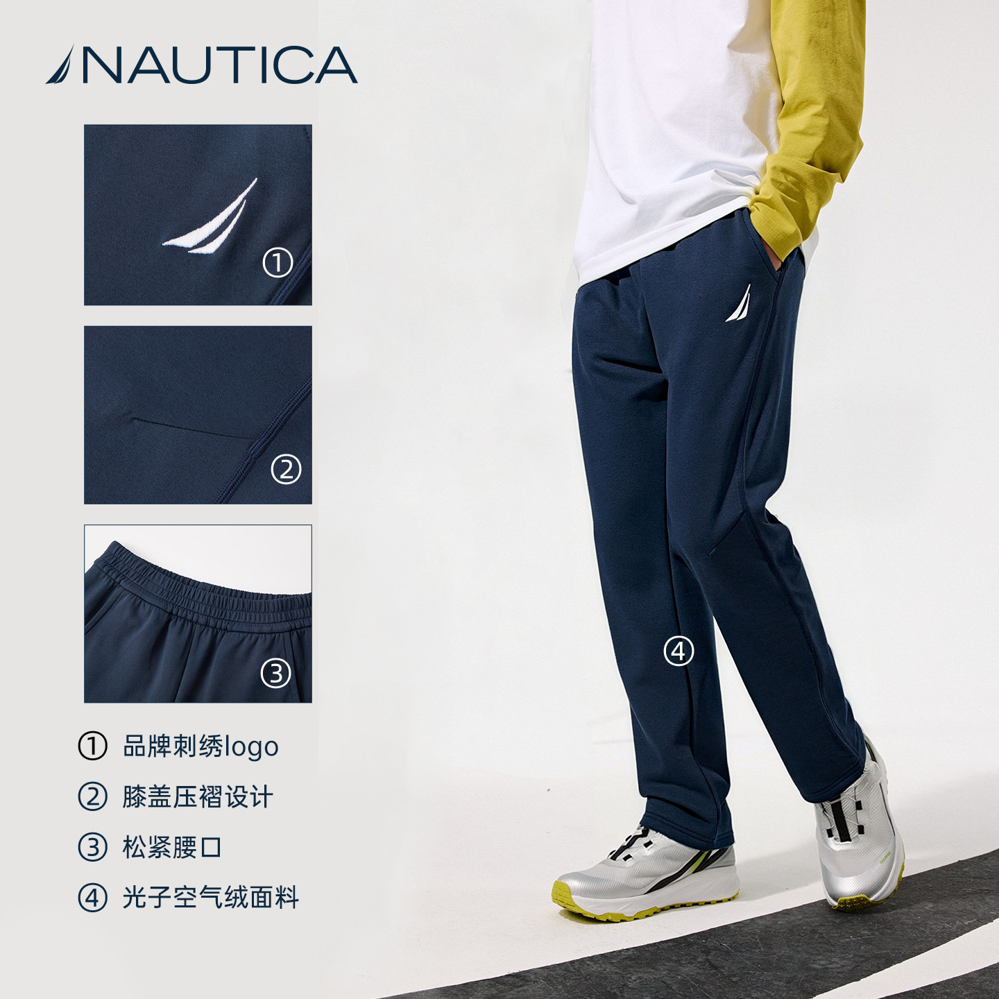NAUTICA儿童裤子2026春季新款男孩休闲裤大童男童女童中大童长裤,淘宝优惠券,粉丝福利购,淘宝优惠卷