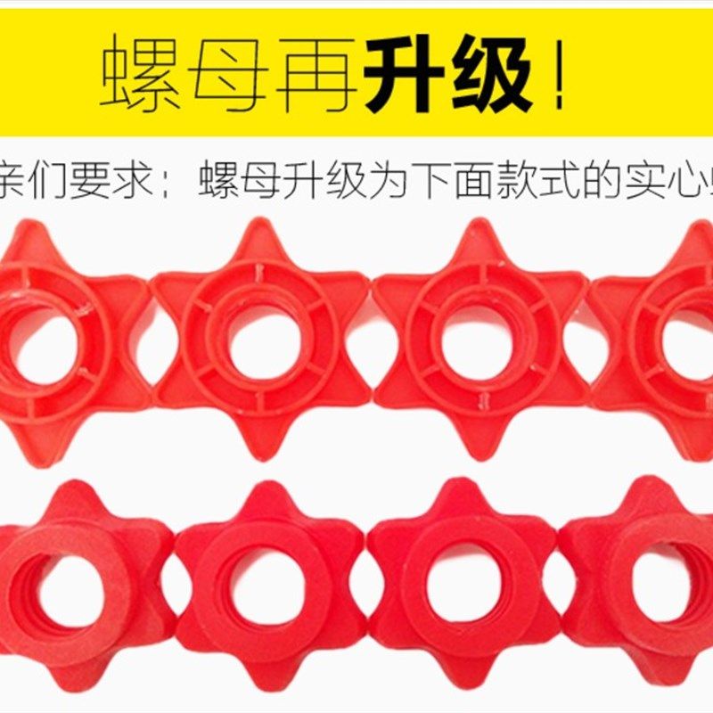 一对电镀哑铃杆螺母30包胶杆2.5通用丝光杆加长40cm45 50彩胶杆,淘宝优惠券,粉丝福利购,淘宝优惠卷